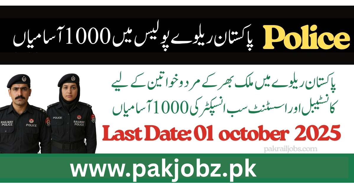 Pakistan Railway Police Jobs 2025